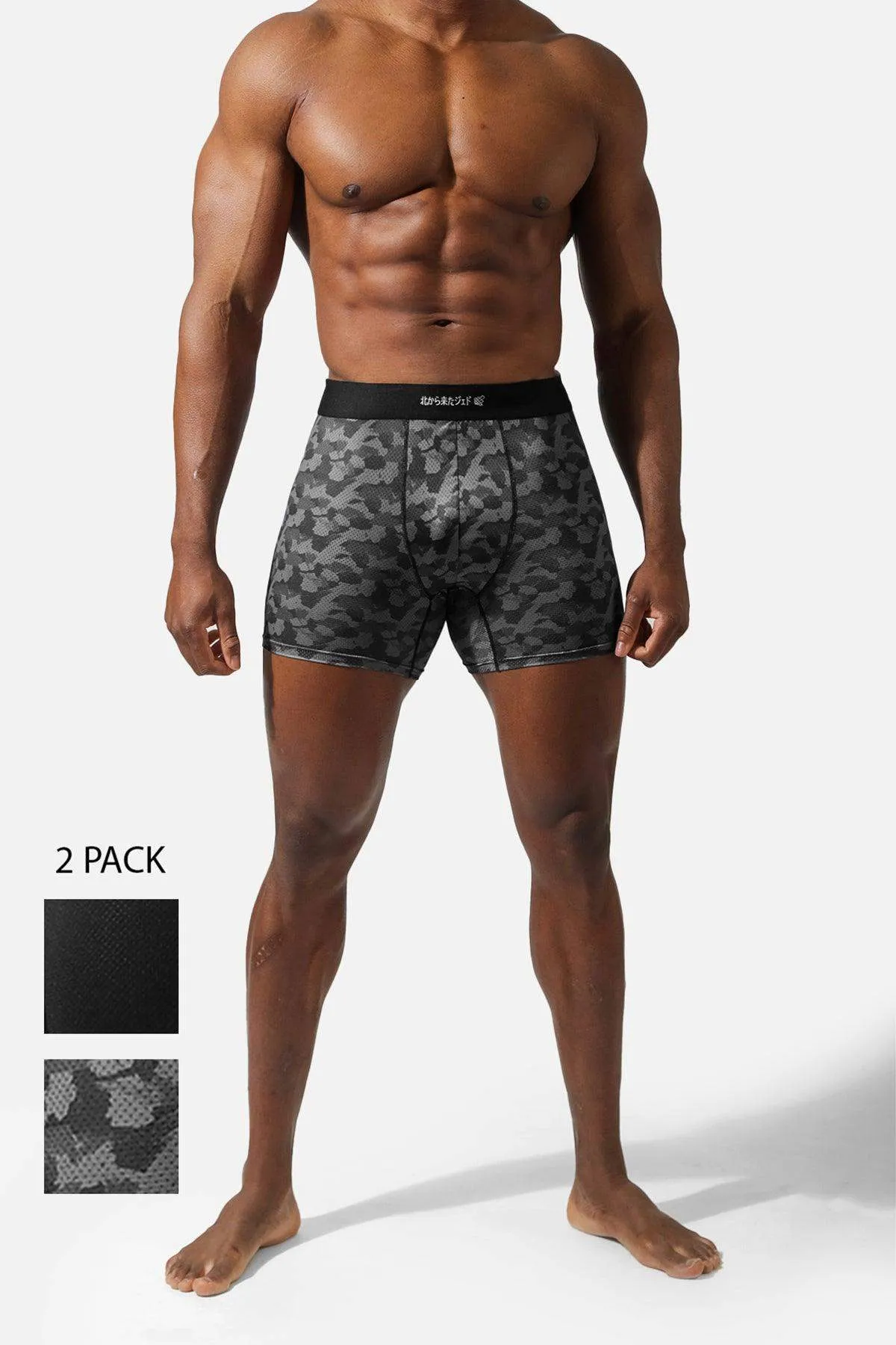 Men's Mesh Athletic Boxers 2-Pack - Black and Black Camo