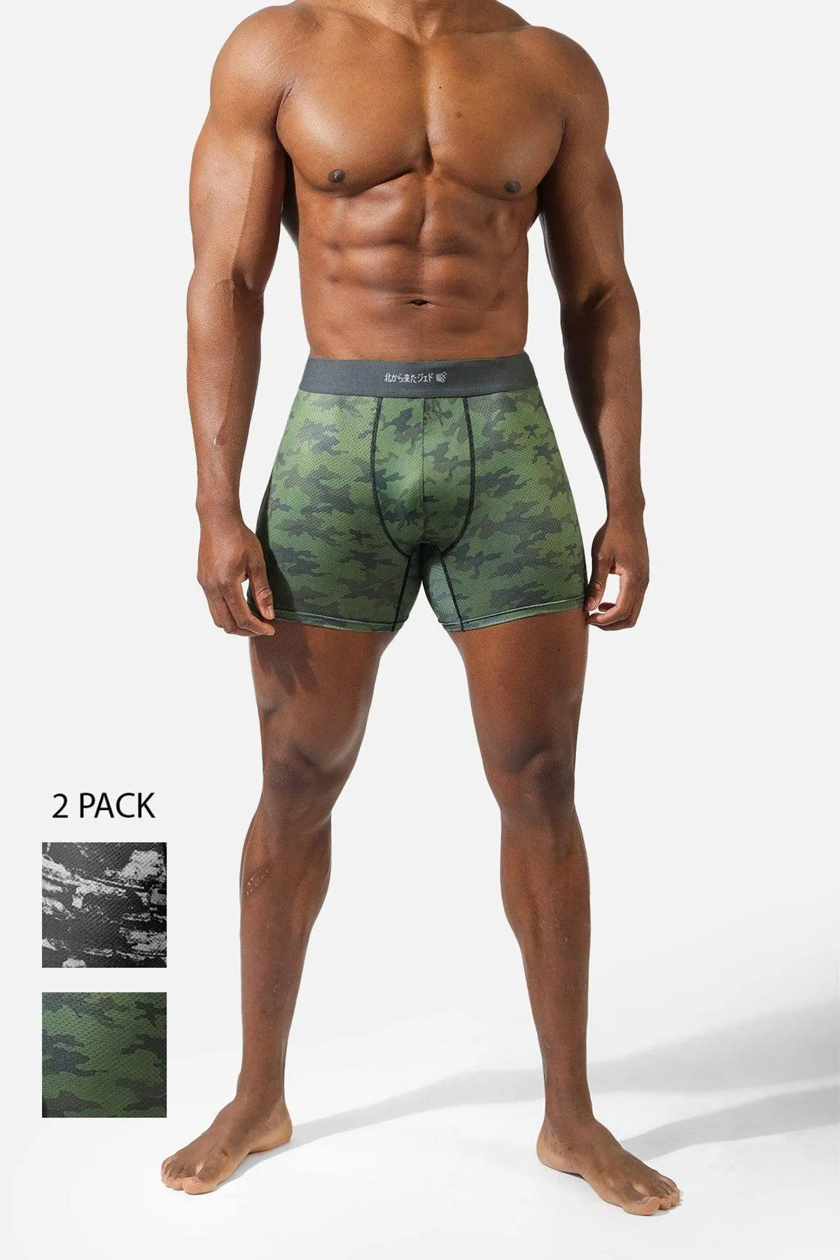 Men's Mesh Athletic Boxers 2-Pack - Green Camo and Black Brush
